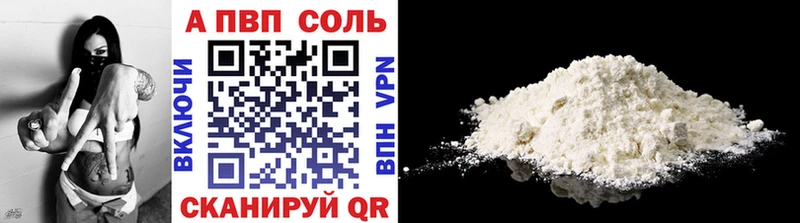 Alfa_PVP СК  ссылка на мегу маркетплейс  Верхняя Пышма 
