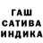 ГАШИШ Изолятор TheZeldaKing