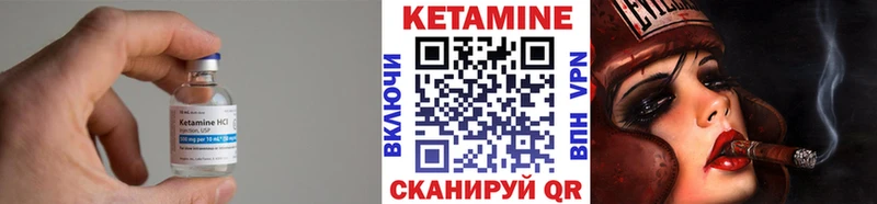 КЕТАМИН ketamine  Верхняя Пышма 