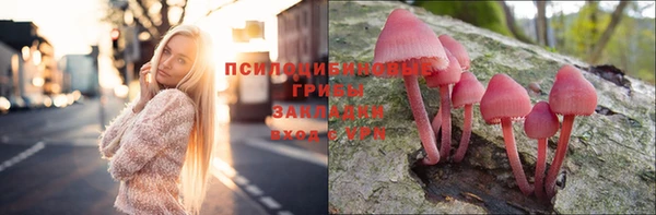 мефедрон Беломорск