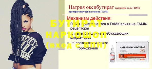 ALPHA-PVP Белоозёрский