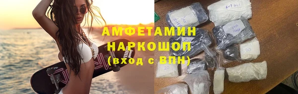 мефедрон VHQ Снежинск