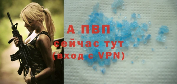 мефедрон Беломорск
