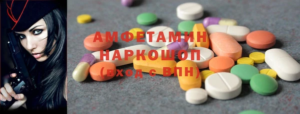 мефедрон Беломорск
