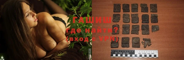 ALPHA-PVP Белоозёрский