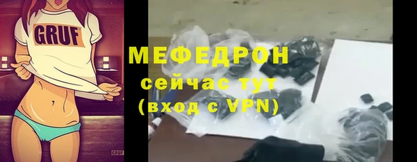 ALPHA-PVP Белоозёрский