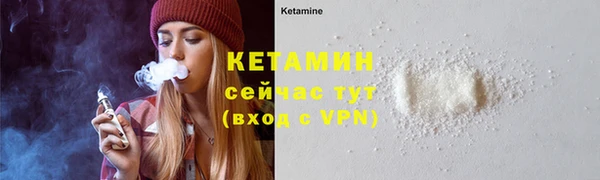 мефедрон Беломорск
