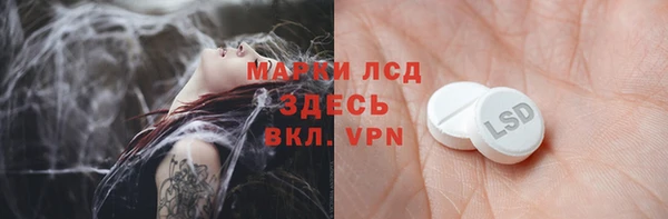 дмт Белокуриха