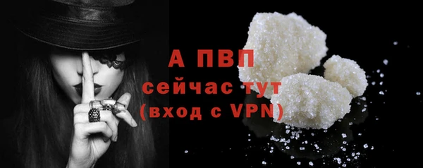 ALPHA-PVP Белоозёрский