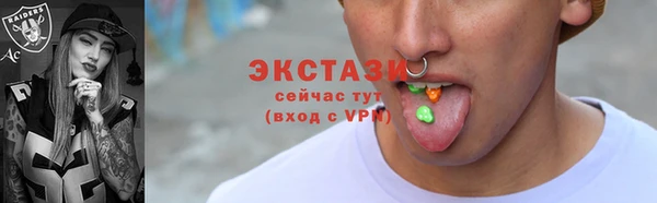 мефедрон Беломорск