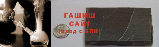 марихуана Слюдянка