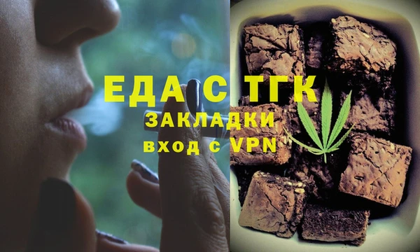 мефедрон Беломорск
