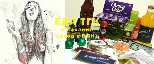 мефедрон Беломорск