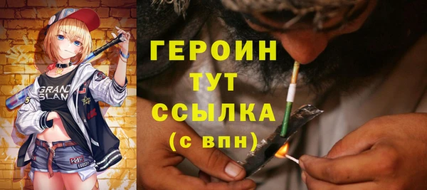 ALPHA-PVP Белоозёрский