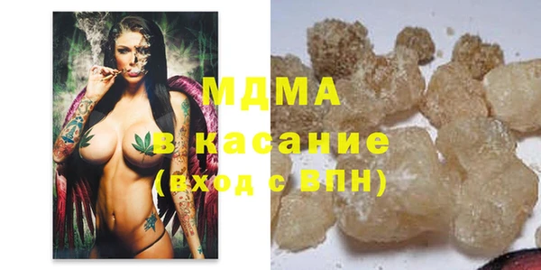 мефедрон Беломорск