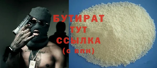 ALPHA-PVP Белоозёрский