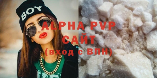 ALPHA-PVP Белоозёрский