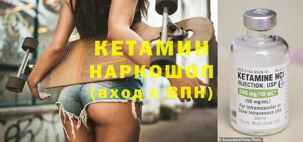ALPHA-PVP Белоозёрский