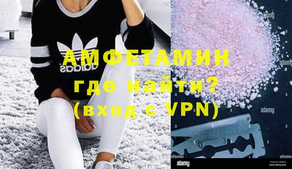 ALPHA-PVP Белоозёрский