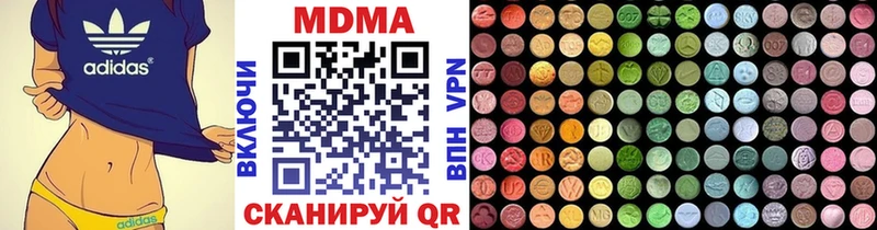 МЕГА tor Верхняя Пышма MDMA crystal