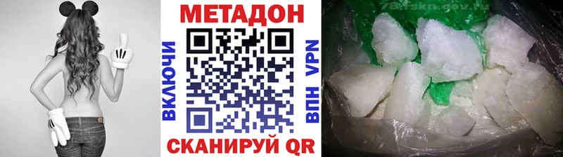 даркнет сайт  Верхняя Пышма  Метадон белоснежный 