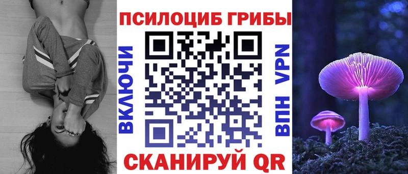 Псилоцибиновые грибы Magic Shrooms  Верхняя Пышма 